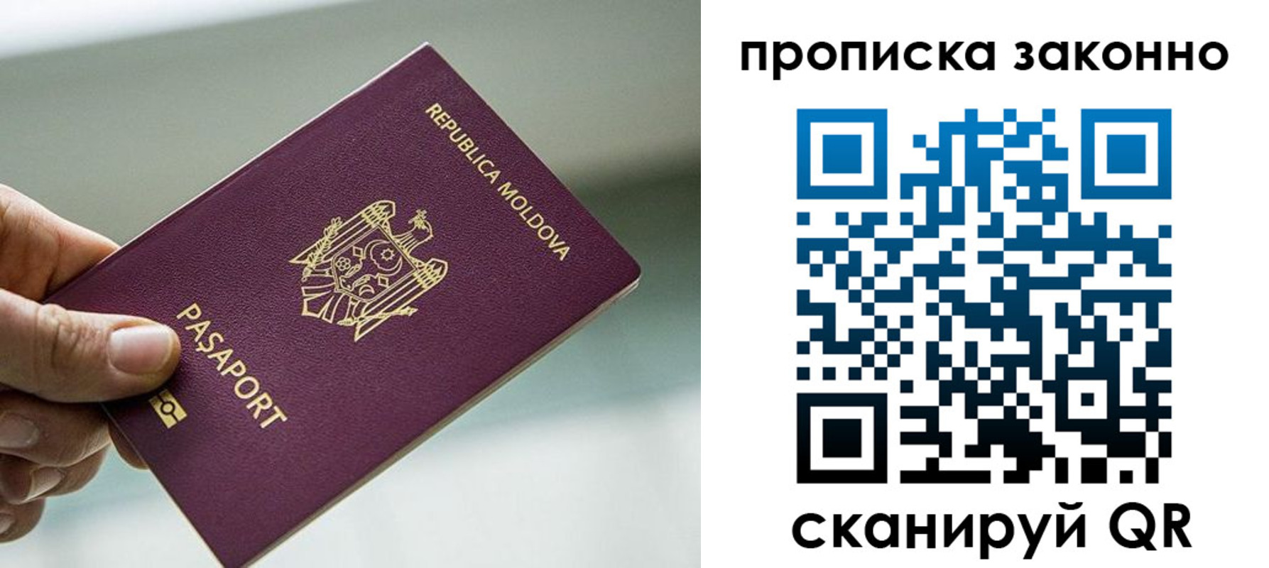 временная регистрация недорого в Петушках